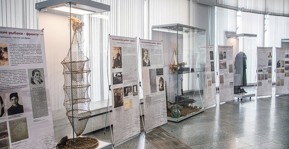 Выставка «Астраханские рыбаки — фронту» начала работу в Волгограде