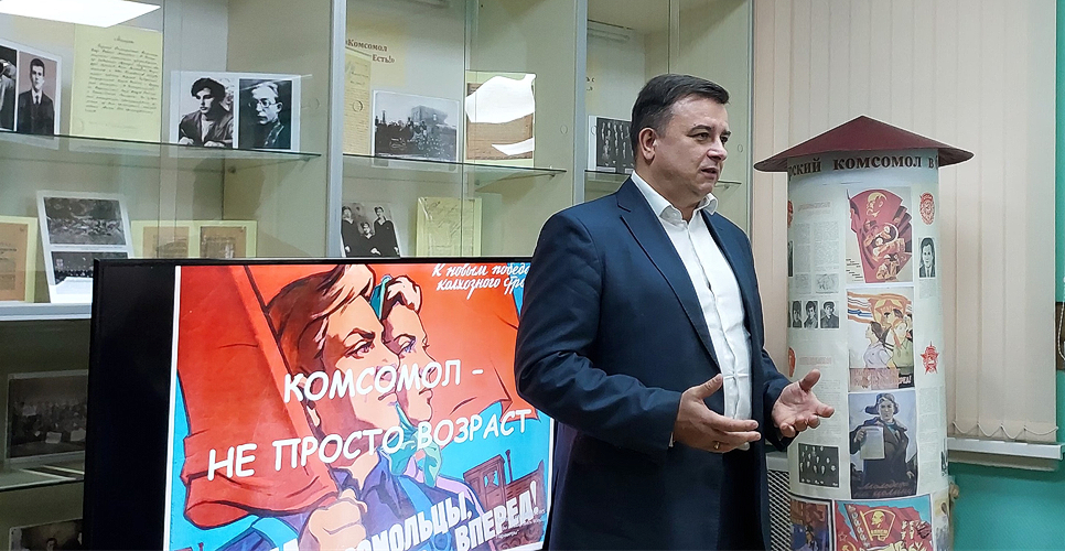 В Курске к годовщине создания ВЛКСМ открылась выставка «Комсомол — не просто возраст»
