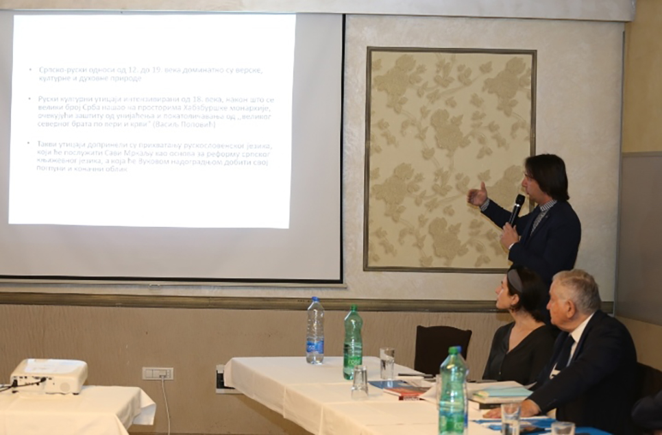 Итоги работы: представительство РИО в Белграде отчиталось о первых месяцах 2026 года