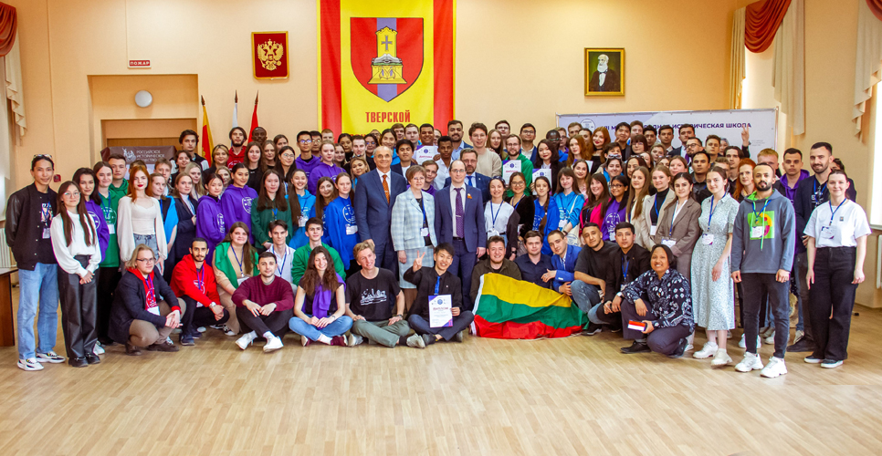 В Твери состоялась церемония закрытия VII Международной исторической школы