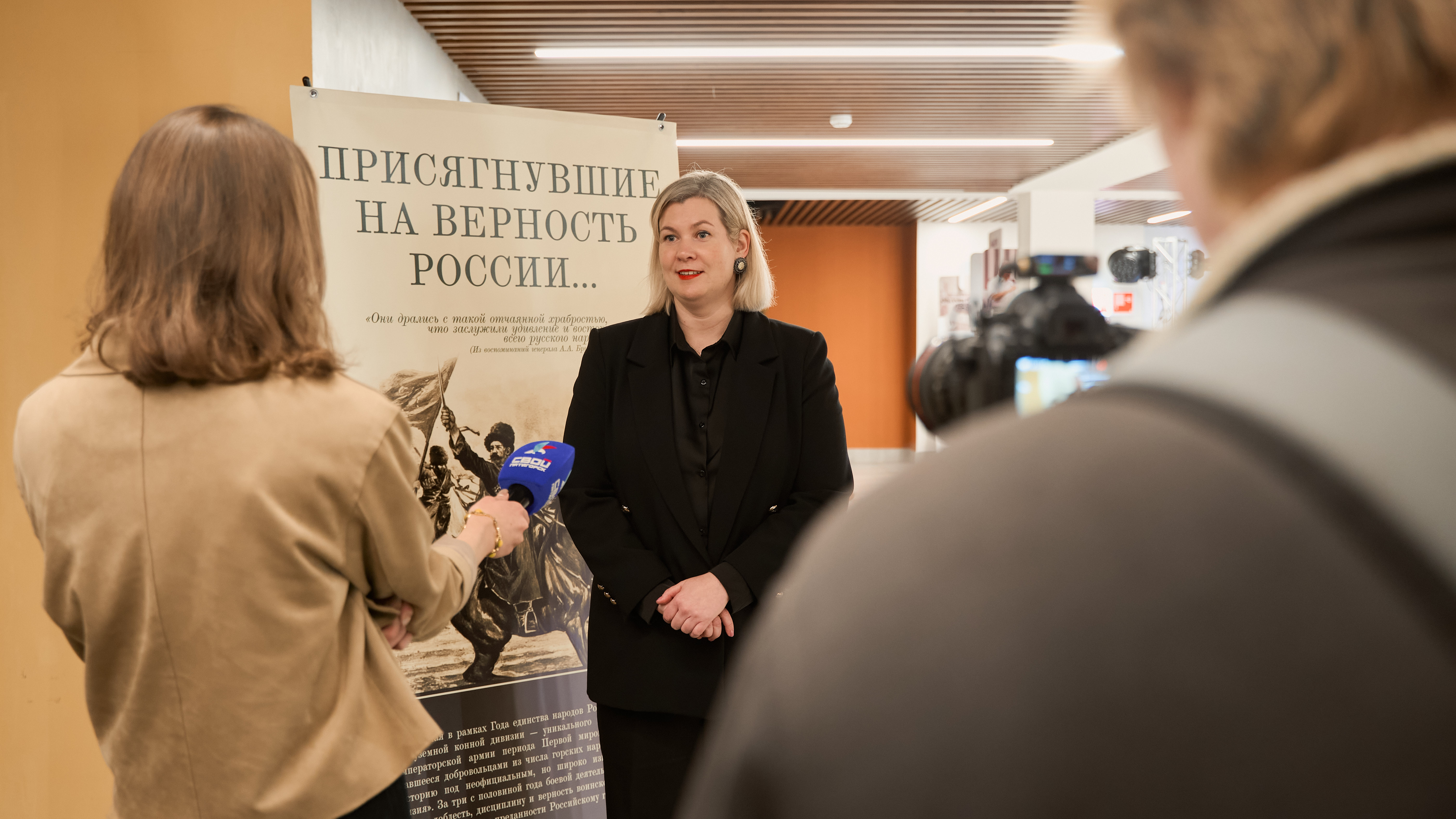 В Пятигорске открылась выставка «Присягнувшие на верность России…» 