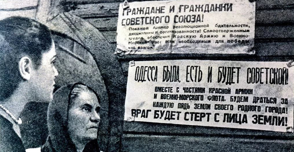 5 августа 1941 года началась героическая 73-дневная оборона Одессы