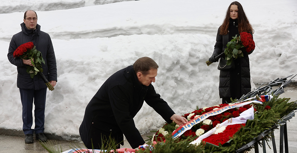 Председатель РИО Сергей Нарышкин возложил цветы к мемориалу на Пискарёвском кладбище