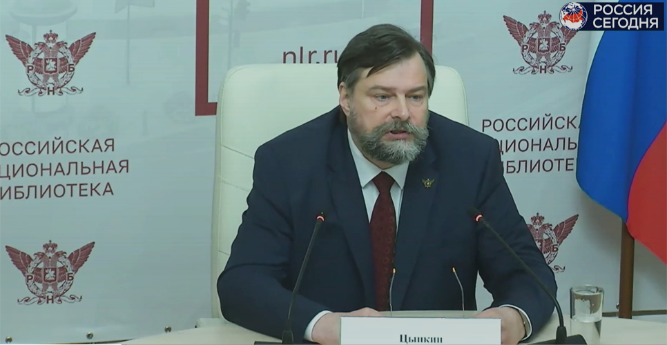 В пресс-центре «Россия сегодня» обсудили историческое просвещение молодёжи