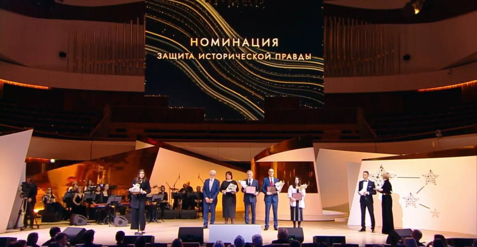 В Москве наградили победителей IX Всероссийской премии «За верность науке»
