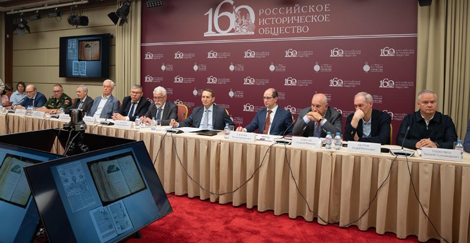 В Доме РИО обсудили историю гидрометеорологических наблюдений в России