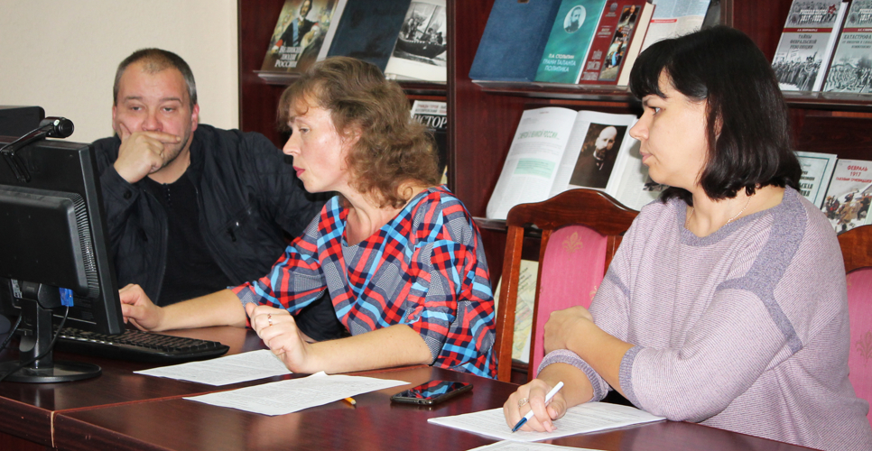 В Белгороде прошёл семинар «Библиографическая работа исследователя»
