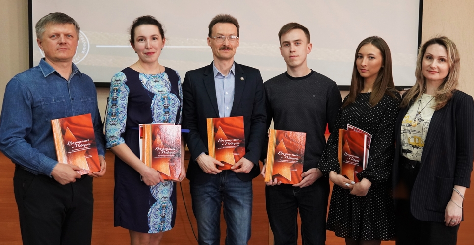 В КГУ презентовали книгу о преподавателях и сотрудниках университета - ветеранах ВОВ