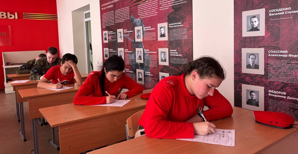 В Астраханском государственном университете имени В.Н. Татищева прошёл «Диктант Победы»