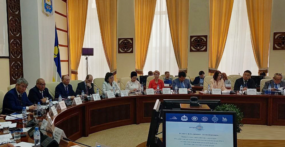 В Улан-Удэ стартовала конференция, посвящённая 100-летию Республики Бурятия
