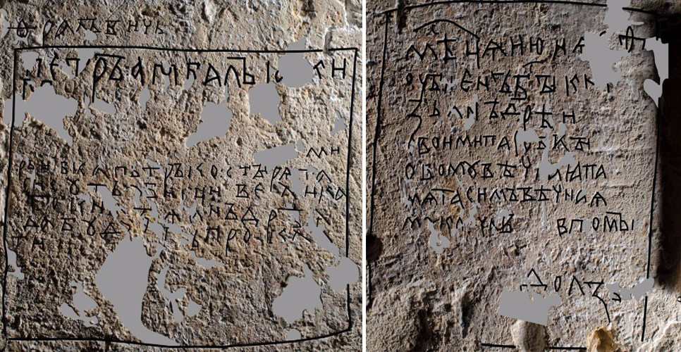 Археологами РАН обнаружен список причастных к убийству Андрея Боголюбского Археологами РАН обнаружен список причастных к убийству Андрея Боголюбского