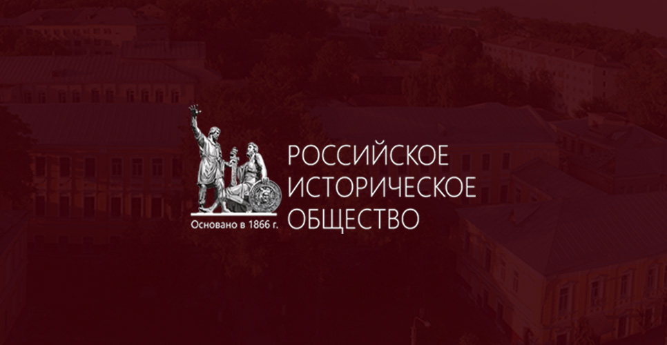 Костромской государственный университет