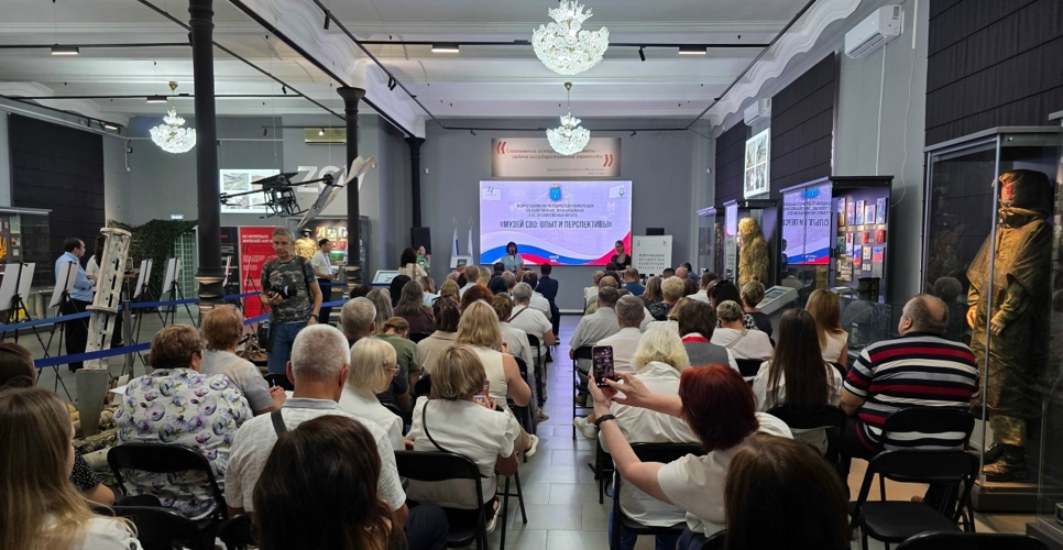 В Саратове состоялась конференция «Музеи СВО: опыт и перспективы»
