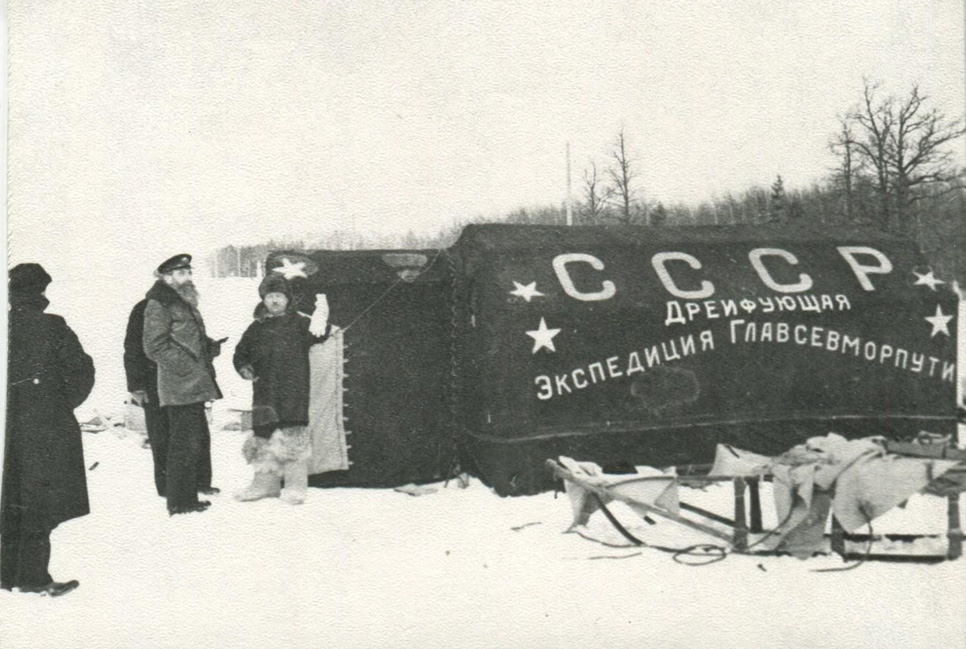 30 сентября исполнилось 135 лет со дня рождения Отто Юльевича Шмидта (1891 – 1956) — одного из выдающихся представителей интеллектуальной элиты российского Отечества