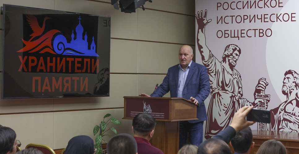 Участники международного проекта «Хранители памяти» посетили Дом Российского исторического общества