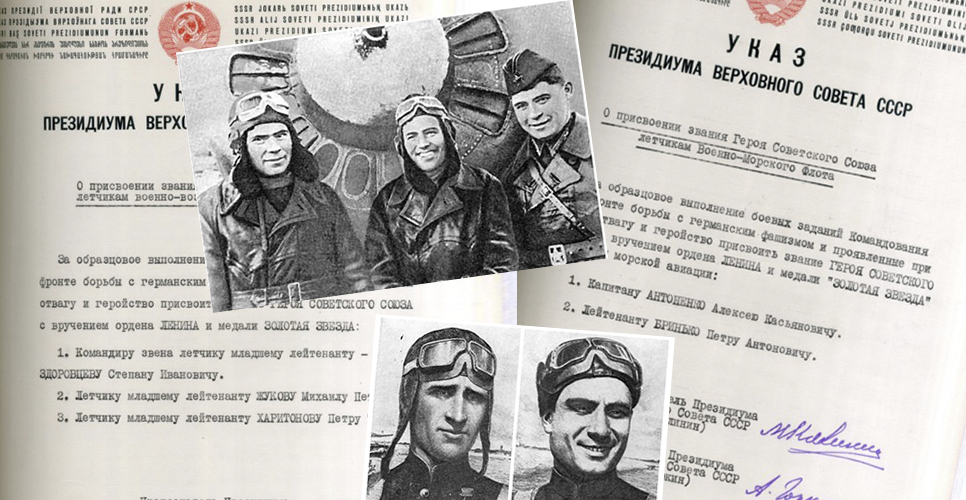 Великая Отечественная: первые Герои Советского Союза