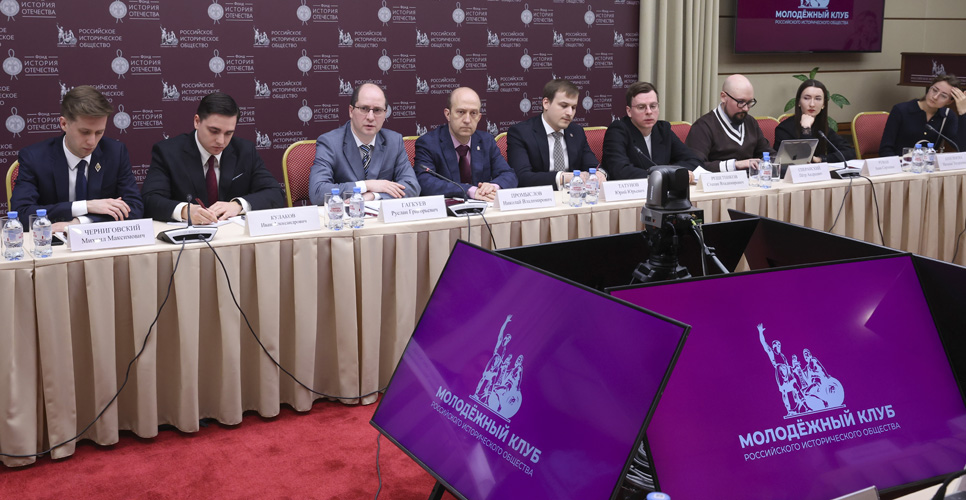 На Воронцовом поле состоялось очередное заседание Молодёжного клуба РИО