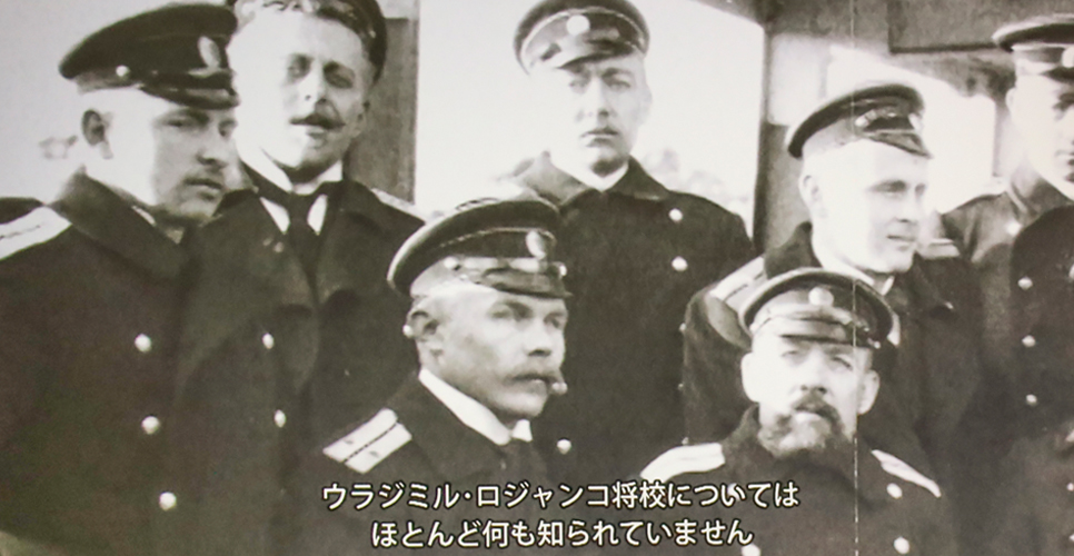 Спасению экипажа судна «Иртыш» жителями японской деревни посвятили фильм 