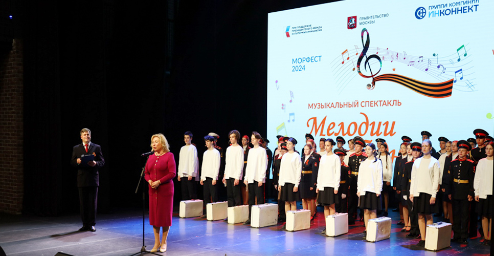 Состоялся заключительный концерт в рамках молодёжного фестиваля «МОРФЕСТ – 2024»