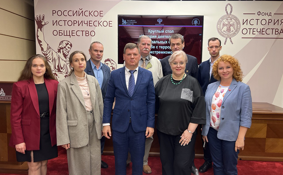 В Доме РИО обсудили историю деятельности специальных служб в борьбе с терроризмом и экстремизмом