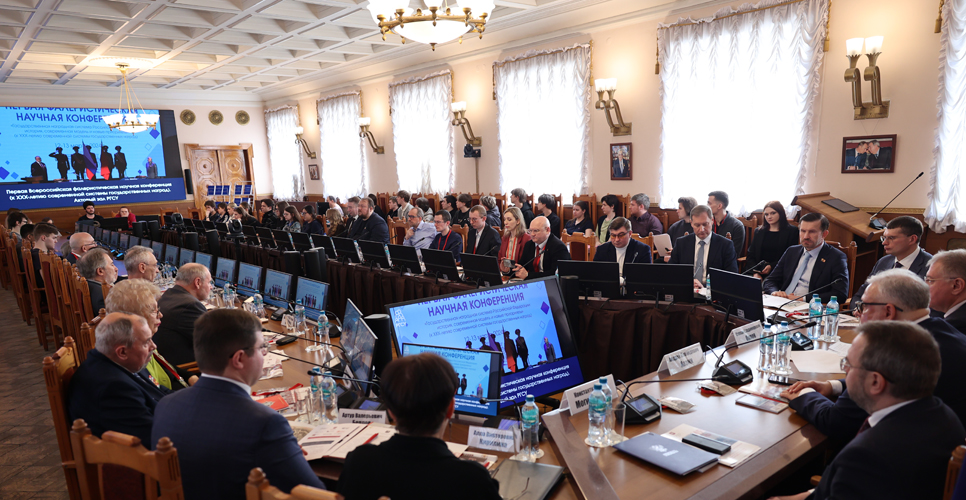 Личность А.С. Щербакова обсудили в рамках секции ежегодной конференции по истории Москвы