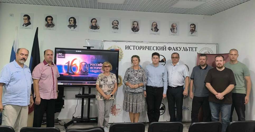 Донецкие историки провели заседание регионального отделения РИО в ДНР