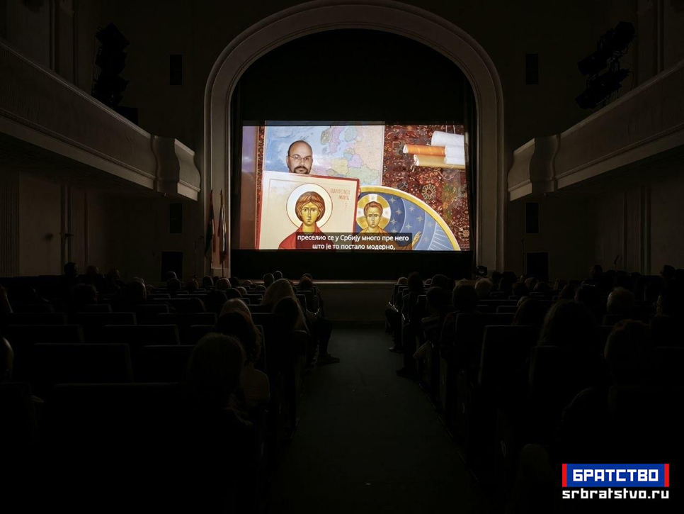 Александр Вулин выступил на премьере фильма «Русские Балканы — история любви»