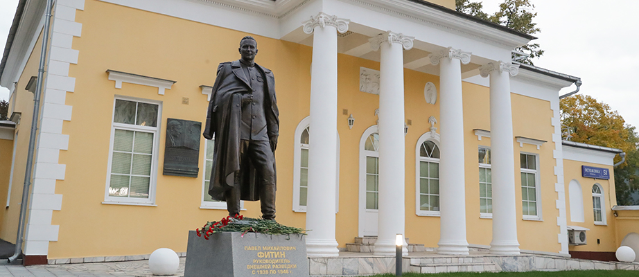 Памятник судоплатову в смоленске фото