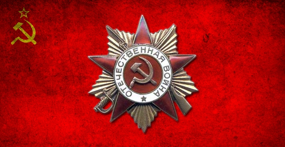 20 мая 1942 года учреждён орден Отечественной войны