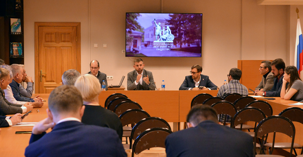 Руслан Гагкуев провёл заседание отделения Российского исторического общества в Хабаровском крае