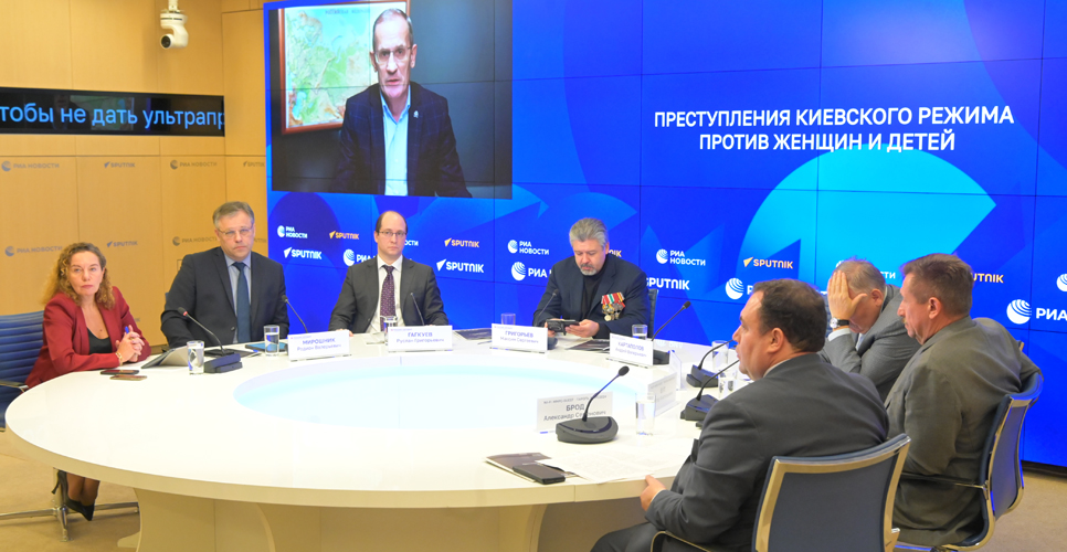 Руслан Гагкуев принял участие в презентации доклада о преступлениях киевского режима 