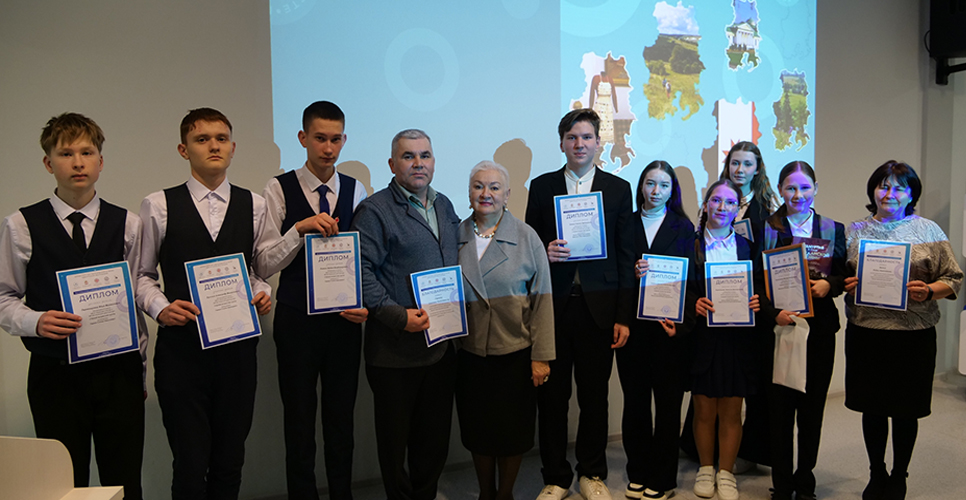 XXIX Республиканская олимпиада по школьному краеведению в Удмуртии