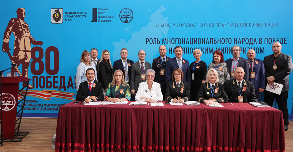 Руслан Гагкуев принял участие в научной конференции, посвящённой победе над японским милитаризмом