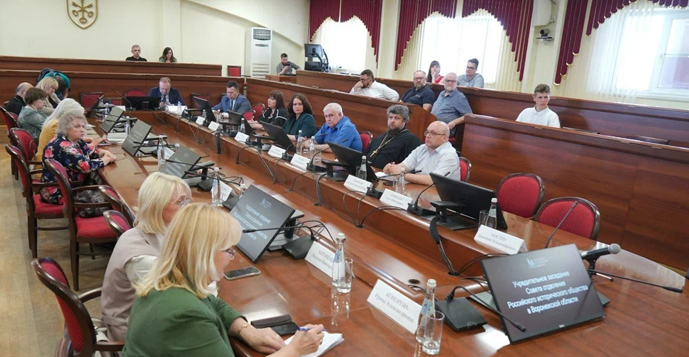 В Воронеже состоялось учредительное заседание Совета отделения РИО