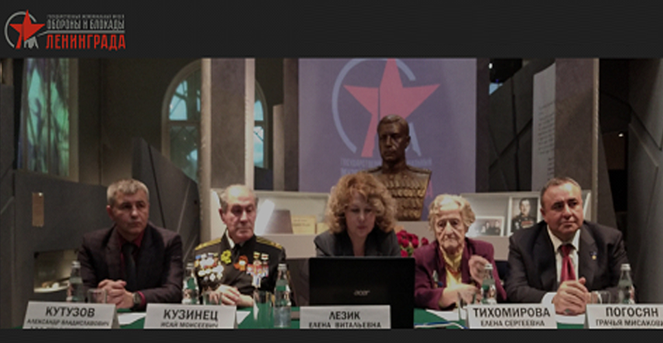 В Санкт-Петербурге прошёл круглый стол, посвящённый 125-летию маршала Л. А. Говорова