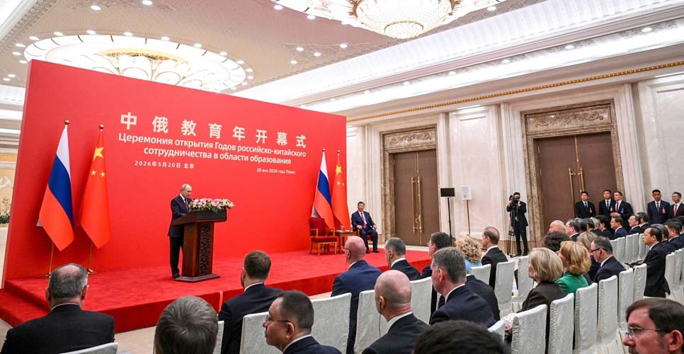 Россия и Китай запускают масштабное исследование о Второй мировой войне