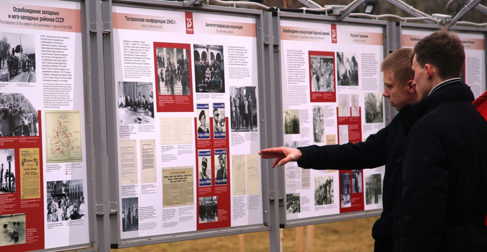 «Путь к Победе: исторические источники свидетельствуют» - в Волгограде