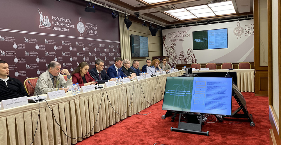 В Доме РИО обсудили историю деятельности специальных служб в борьбе с терроризмом и экстремизмом