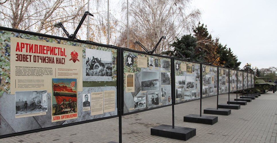 Выставка «Артиллеристы, зовет Отчизна нас!» начала работу в Волгограде 