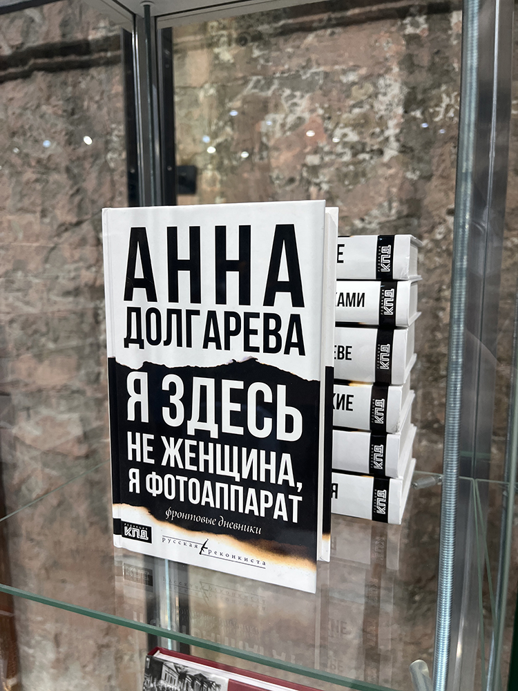 В Электротеатре Станиславский наградили победителей Национального конкурса «Книга года»