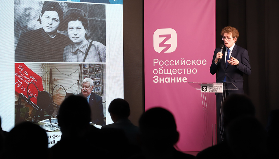 В Вологде прошёл круглый стол, посвящённый сохранению исторической памяти