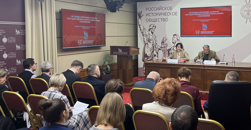 В Доме РИО обсудили историко-правовые аспекты государственно-конфессиональных отношений