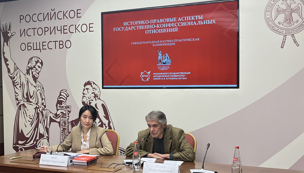 В Доме РИО обсудили историко-правовые аспекты государственно-конфессиональных отношений