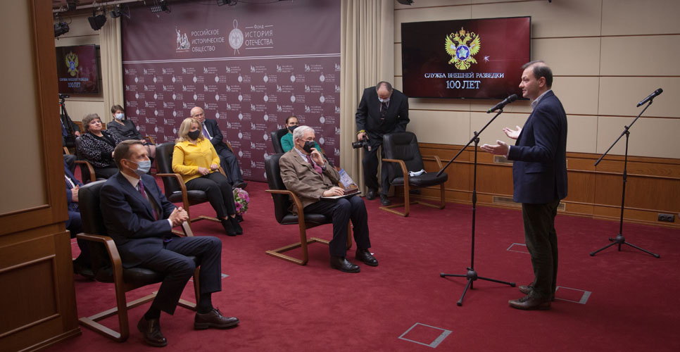 В Доме РИО прошли мероприятия к 100-летию отечественной внешней разведки