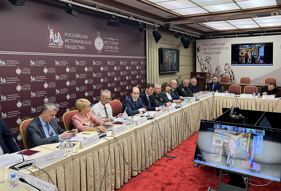 В Доме РИО прошла конференция, посвящённая сохранению памяти о Великой Отечественной войне