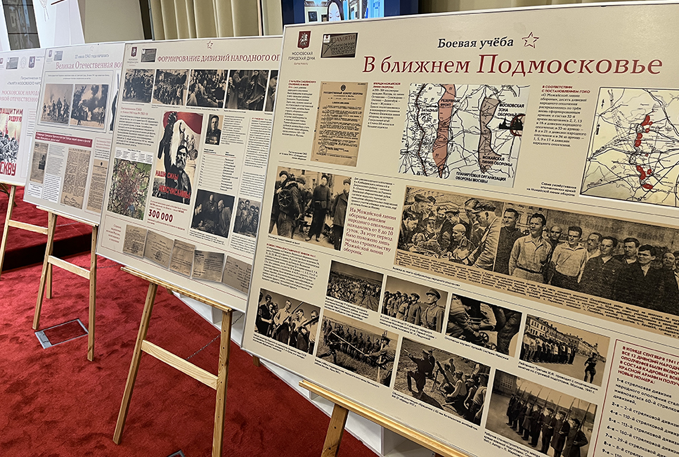 В Доме РИО прошла конференция, посвящённая сохранению памяти о Великой Отечественной войне