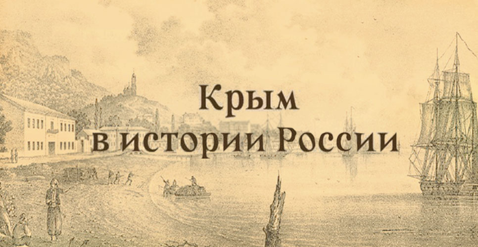 Krim-portal1.jpg