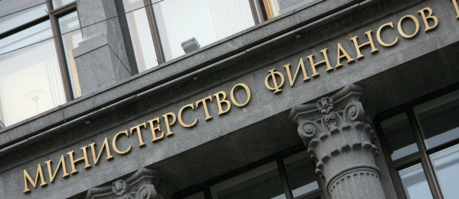 "Исторический бюджет" Министерства финансов открылся для исследователей экономической истории