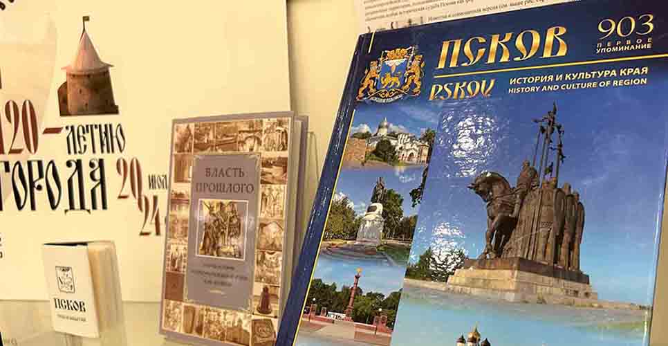 В Санкт-Петербурге продолжает работу выставка, приуроченная к 1120-летию Пскова