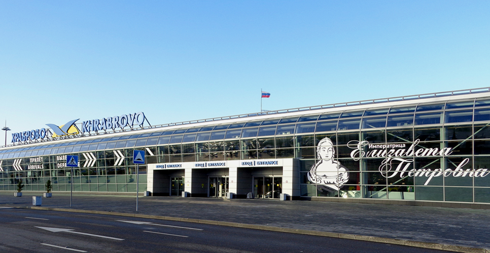 Имя какого императора носит аэропорт калининграда. Международный аэропорт Калининграда. Аэродром Храброво Калининград.